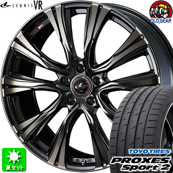 225/40R19 トーヨータイヤ プロクセス スポーツ2 新品サマータイヤ ホイール 4本セット ウェッズ レオニス VR PBMC/TI(パールブラックミラーカット/チタントップ) 19インチ 5H114.3 組込み済 バランス調整済 taiya