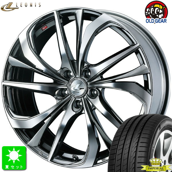 245/35R20 95Y XLインペリアル エコスポーツ 2新品 サマータイヤ ホイール4本セットウェッズ レオニス TEWeds LEONIS TE20インチ 8.5J 5H114.3BMCMC組込み済 バランス調整済 taiya