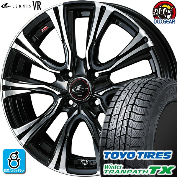 205/65R15 トーヨータイヤ ウィンタートランパスTX スタッドレスタイヤホイール 新品 4本セット ウェッズ レオニス VR PBMC(パールブラック/ミラーカット) 15インチ 4H100 組込みバランス調整済み taiya