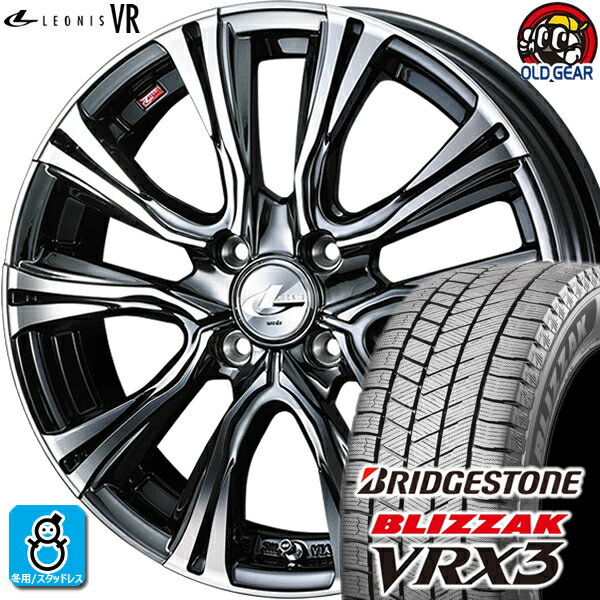 205/50R16 ブリヂストン ブリザック VRX3 スタッドレスタイヤホイール 新品 4本セット ウェッズ レオニス VR BMCMC(ブラックメタルコート/ミラーカット) 16インチ 4H100 組込みバランス調整済み taiya