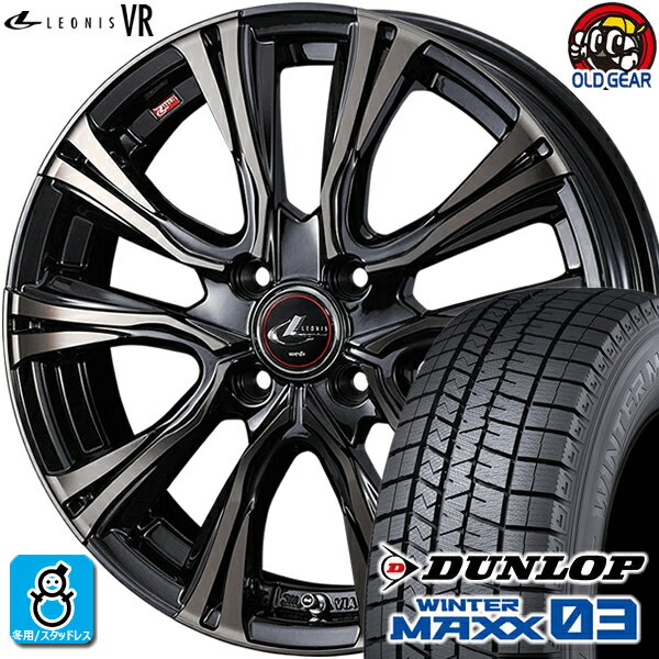 205/50R16 ダンロップ ウインターマックス03 WM03 スタッドレスタイヤホイール 新品 4本セット ウェッズ レオニス VR PBMC/TI(パールブラック ミラーカット/チタントップ) 16インチ 4H100 組込みバランス調整済み taiya