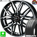 165/65R14 特選輸入タイヤ 新品サマータイヤ ホイール 4本セット ウェッズ レオニス LM PBMC 14インチ 4H100 組込み済 バランス調整済 taiya