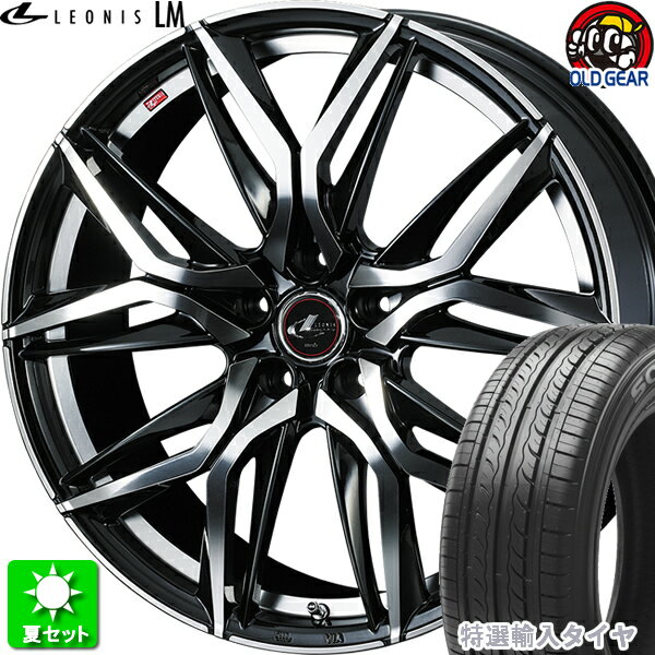 215/60R16 特選輸入タイヤ 新品サマータイヤ ホイール 4本セット ウェッズ レオニス LM PBMC 16インチ 5H114.3 組込み済 バランス調整済 taiya