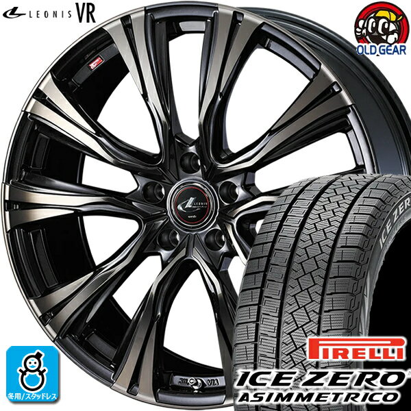 225/45R18 ピレリ アイスゼロ アシンメトリコ スタッドレスタイヤホイール 新品 4本セット ウェッズ レオニス VR PBMC/TI(パールブラック ミラーカット/チタントップ) 18インチ 5H114.3 組込みバランス調整済み taiya