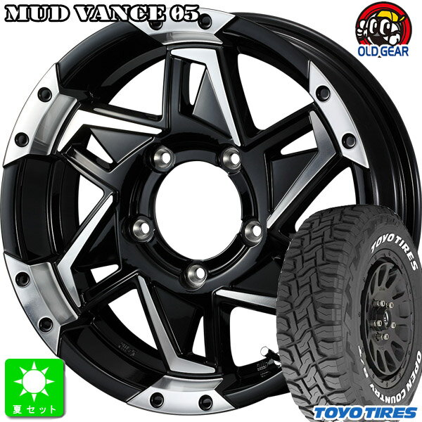 WEDS 4本注文で送料無料 ADVENTURE MUD VANCE05 18インチ 8.0