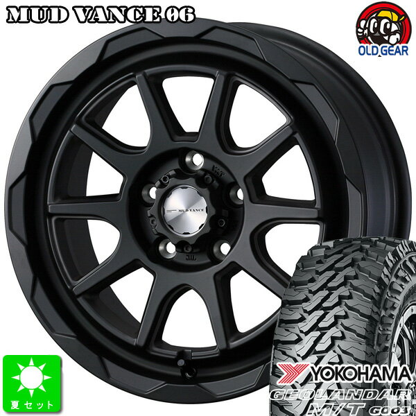 215/70R16ヨコハマ ジオランダー M/T G003新品 サマータイヤ ホイール4本セットウェッズ マッドヴァンス06Weds MUD VANCE 0616インチ 7.0J 5H114.3フルマットブラック taiya