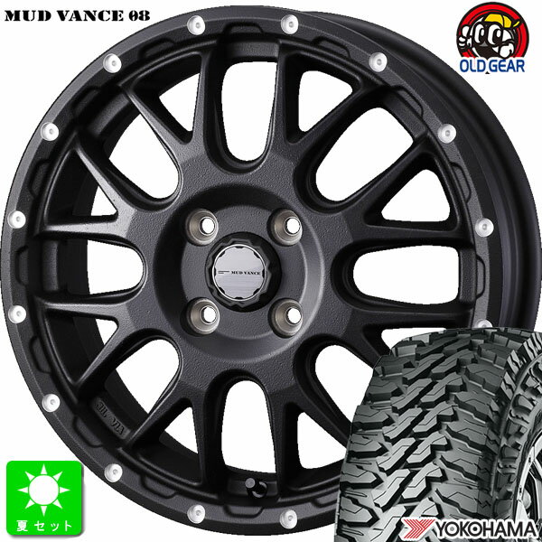 145/80R12 80/78(145R12 6PR)ヨコハマ ジオランダー M/T G003新品 サマータイヤ ホイール4本セットウェッズ マッドヴァンス MUD VANCE 0812インチ 4.00B 4H100 フリントブラック組込み済 バランス調整済 taiya