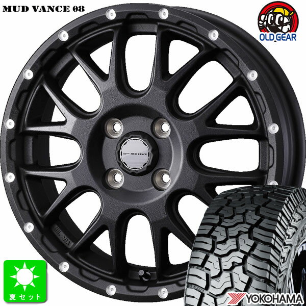 LT165/65R14 81/78Qヨコハマ ジオランダー X-AT G016新品 サマータイヤ ホイール4本セットウェッズ マッドヴァンス MUD VANCE 08 14インチ 4.5J 4H100 フリントブラック組込み済 バランス調整済 taiya