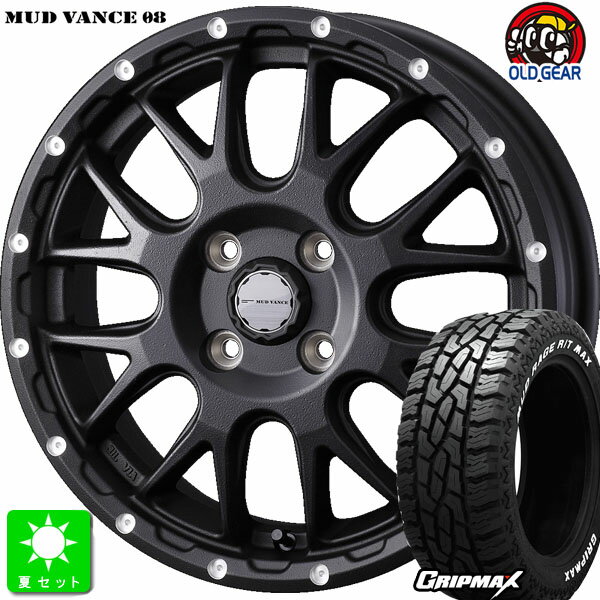 145/80R12 80/78(145R12 6PR)グリップマックス GRIPMAX MudRage R/T MAX ホワイトレター新品 サマータイヤ ホイール4本セットウェッズ マッドヴァンス MUD VANCE 0812インチ 4.00B 4H100 フリントブラック組込み済 バランス調整済 taiya