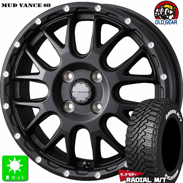 145/80R12 80/78(145R12 6PR)マッドスター MUDSTAR RADIAL M/T ホワイトレター新品 サマータイヤ ホイール4本セットウェッズ マッドヴァンス MUD VANCE 0812インチ 4.00B 4H100 フリントブラック組込み済 バランス調整済 taiya