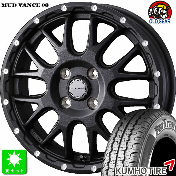 145/80R12 80/78(145R12 6PR)クムホ KUMHO ポートラン 857新品 サマータイヤ ホイール4本セットウェッズ マッドヴァンス MUD VANCE 0812インチ 4.00B 4H100 フリントブラック組込み済 バランス調整済 taiya