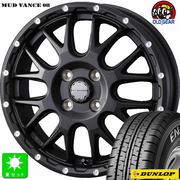 145/80R12 80/78(145R12 6PR)ダンロップ エナセーブ VAN01新品 サマータイヤ ホイール4本セットウェッズ マッドヴァンス MUD VANCE 0812インチ 4.00B 4H100 フリントブラック組込み済 バランス調整済 taiya