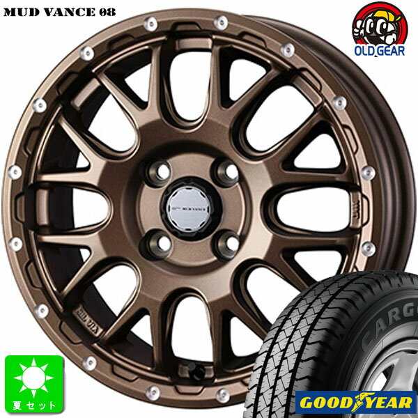 145/80R12 80/78(145R12 6PR)グッドイヤー カーゴプロ GOODYEAR CARGO PRO新品 サマータイヤ ホイール4本セットウェッズ マッドヴァンス MUD VANCE 0812インチ 4.00B 4H100マットブロンズ組込み済 バランス調整済 taiya