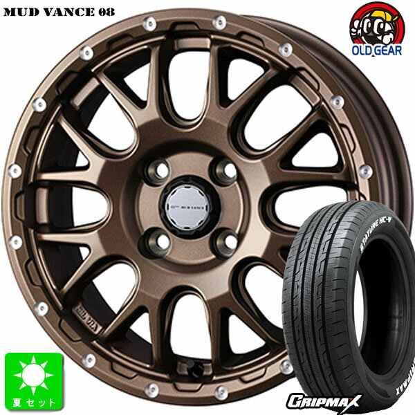 145/80R12 80/78(145R12 6PR)グリップマックス GRIPMAX STATURE HC-V ホワイトレター新品 サマータイヤ ホイール4本セットウェッズ マッドヴァンス MUD VANCE 0812インチ 4.00B 4H100マットブロンズ組込み済 バランス調整済 taiya