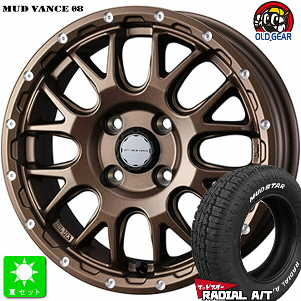 145/80R12 80/78(145R12 6PR)マッドスター MUDSTAR RADIAL A/T ホワイトレター新品 サマータイヤ ホイール4本セットウェッズ マッドヴァンス MUD VANCE 0812インチ 4.00B 4H100マットブロンズ組込み済 バランス調整済 taiya