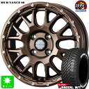 165/65R14マッドスター ラジアル M/TMUDSTAR RADIAL M/T ホワイトレター新品 サマータイヤ ホイール4本セットウェッズ マッドヴァンス MUD VANCE 08 14インチ 4.5J 4H100マットブロンズ組込み済 バランス調整済 taiya