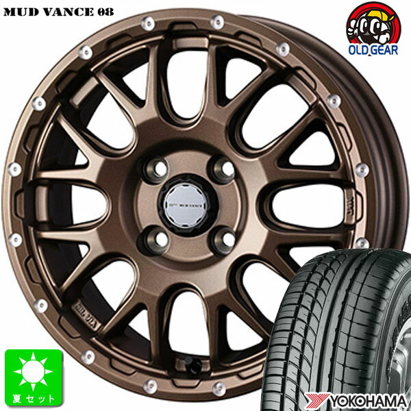 165/55R14C 95/93Nヨコハマ パラダ PARADA PA03新品 サマータイヤ ホイール4本セットウェッズ マッドヴァンス MUD VANCE 08 14インチ 4.5J 4H100マットブロンズ組込み済 バランス調整済 taiya