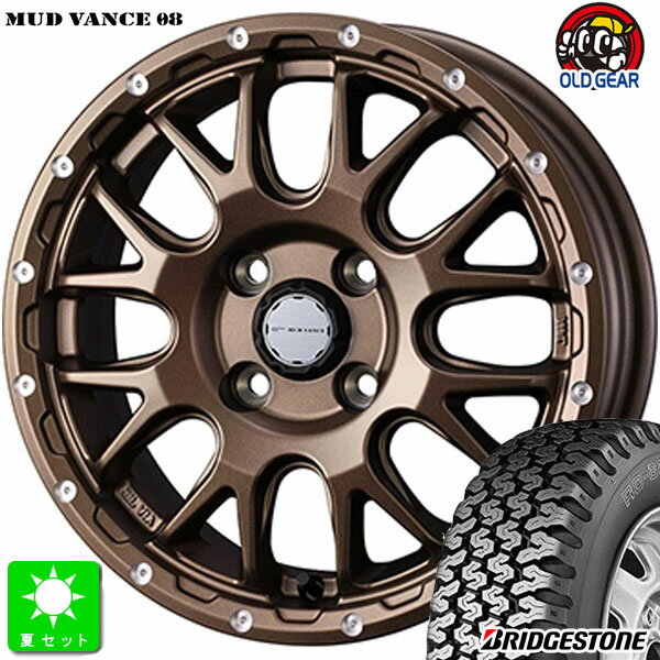 145/80R12 80/78(145R12 6PR)ブリヂストン BRIDGESTONE RD-604V新品 サマータイヤ ホイール4本セットウェッズ マッドヴァンス MUD VANCE 0812インチ 4.00B 4H100マットブロンズ組込み済 バランス調整済 taiya