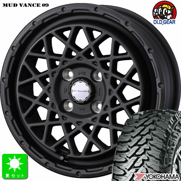 145/80R12 80/78(145R12 6PR)ヨコハマ ジオランダー M/T G003新品 サマータイヤ ホイール4本セットウェッズ マッドヴァンス MUD VANCE 0912インチ 4.00B 4H100フルマットBK組込み済 バランス調整済 taiya