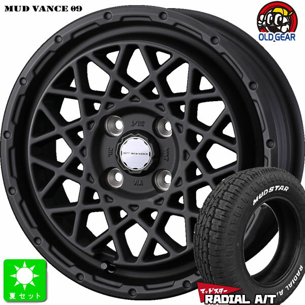 165/65R14マッドスター ラジアル A/TMUDSTAR RADIAL A/T ホワイトレター新品 サマータイヤ ホイール4本セットウェッズ マッドヴァンス MUD VANCE 09 14インチ 4.5J 4H100フルマットBK組込み済 バランス調整済 taiya