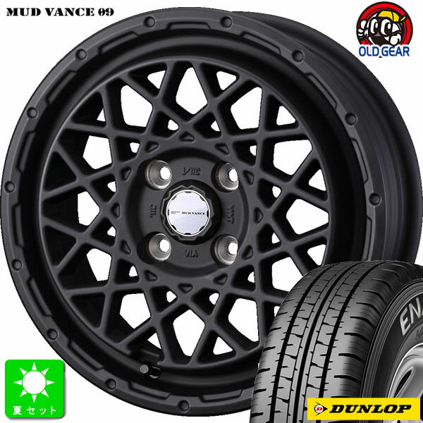 145/80R12 80/78(145R12 6PR)ダンロップ エナセーブ VAN01新品 サマータイヤ ホイール4本セットウェッズ マッドヴァンス MUD VANCE 0912インチ 4.00B 4H100フルマットBK組込み済 バランス調整済 taiya