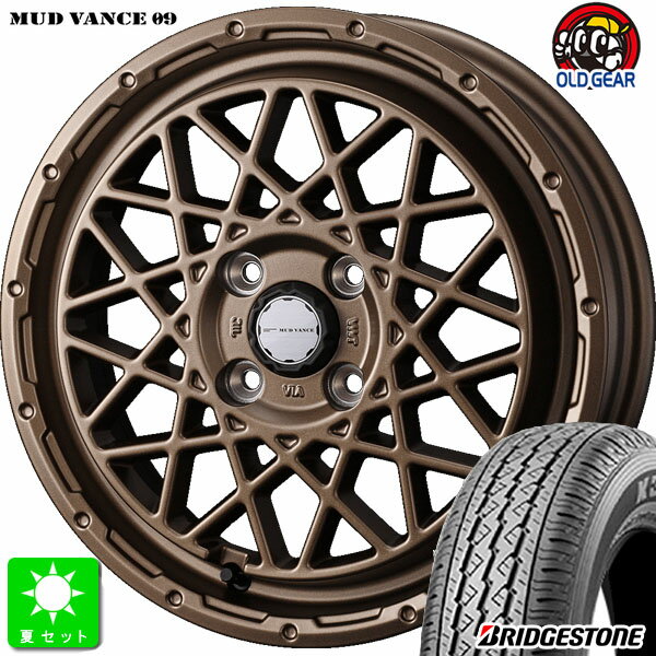 145/80R12 80/78(145R12 6PR)ブリヂストン BRIDGESTONE K370新品 サマータイヤ ホイール4本セットウェッズ マッドヴァンス MUD VANCE 0912インチ 4.00B 4H100マットブロンズ組込み済 バランス調整済 taiya