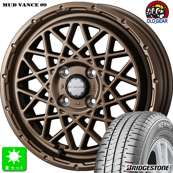 155/65R14 75Hブリヂストン ニューノ BRIDGESTONE NEWNO新品 サマータイヤ ホイール4本セットウェッズ マッドヴァンス MUD VANCE 09 14インチ 4.5J 4H100マットブロンズ組込み済 バランス調整済 taiya