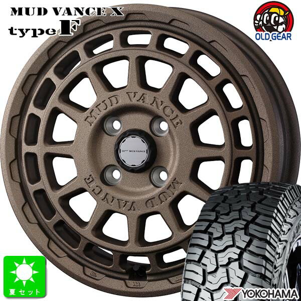 LT165/65R14 81/78Qヨコハマ ジオランダー X-AT G016新品 サマータイヤ ホイール4本セットウェッズ マッドヴァンス X タイプF 14インチ 4.5J 4H100フリントブロンズ組込み済 バランス調整済 taiya