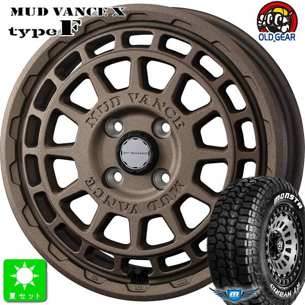 165/65R14 83S XL RWLモンスタタイヤ RTハイブリッド ホワイトレター新品 サマータイヤ ホイール4本セットウェッズ マッドヴァンス X タイプF 14インチ 4.5J 4H100フリントブロンズ組込み済 バランス調整済 taiya