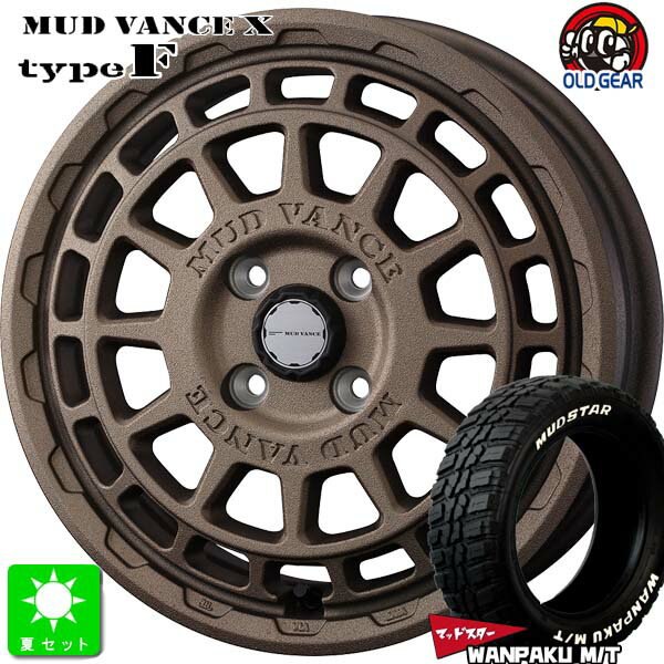 155/65R14マッドスター MUDSTAR WANPAKU M/Tホワイトレター新品 サマータイヤ ホイール4本セットウェッズ マッドヴァンス X タイプF 14インチ 4.5J 4H100フリントブロンズ組込み済 バランス調整済 taiya