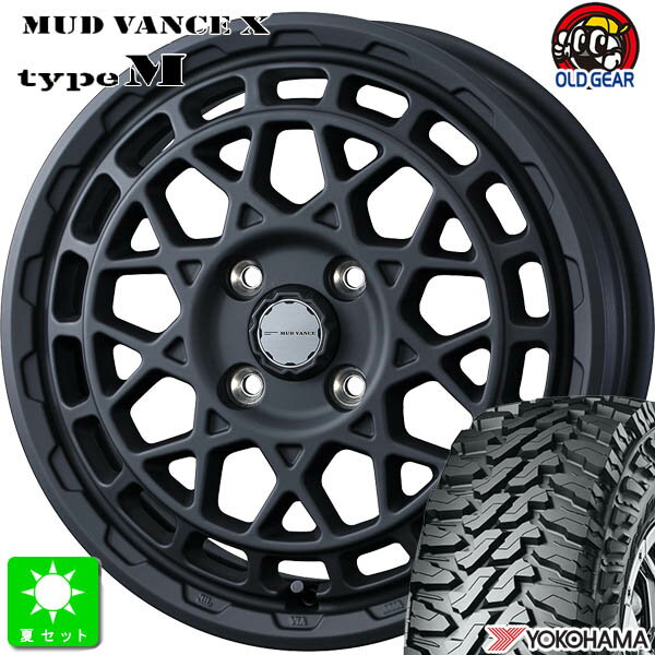 145/80R12 80/78(145R12 6PR)ヨコハマ ジオランダー M/T G003新品 サマータイヤ ホイール4本セットウェッズ マッドヴァンス Weds MUD VANCE X Type M12インチ 4.00B 4H100フルマットブラック組込み済 バランス調整済 taiya
