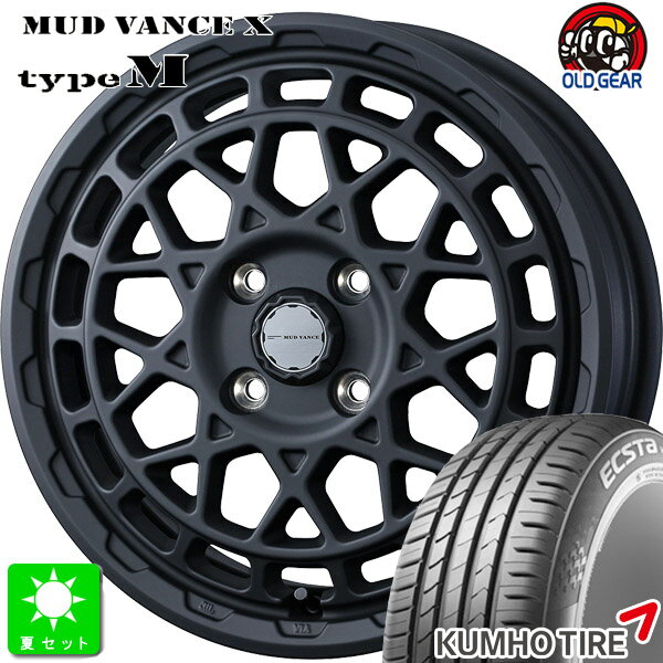 165/55R14 76V XLクムホ エクスタ KUMHO ECSTA HS51新品 サマータイヤ ホイール4本セットウェッズ マッドヴァンス X タイプM 14インチ 4.5J 4H100フルマットブラック組込み済 バランス調整済 taiya