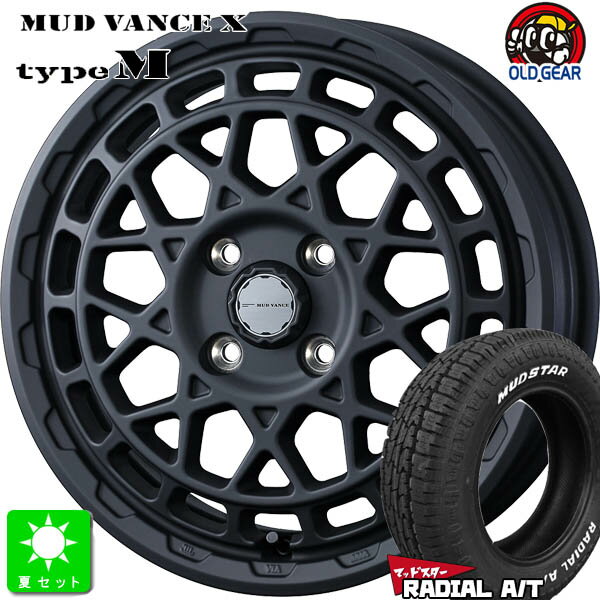 155/65R14マッドスター MUDSTAR RADIAL A/Tホワイトレター新品 サマータイヤ ホイール4本セットウェッズ マッドヴァンス X タイプM 14インチ 4.5J 4H100フルマットブラック組込み済 バランス調整済 taiya