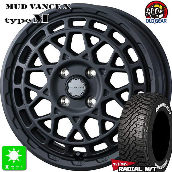 165/65R14マッドスター ラジアル M/TMUDSTAR RADIAL M/T ホワイトレター新品 サマータイヤ ホイール4本セットウェッズ マッドヴァンス X タイプM 14インチ 4.5J 4H100フルマットブラック組込み済 バランス調整済 taiya