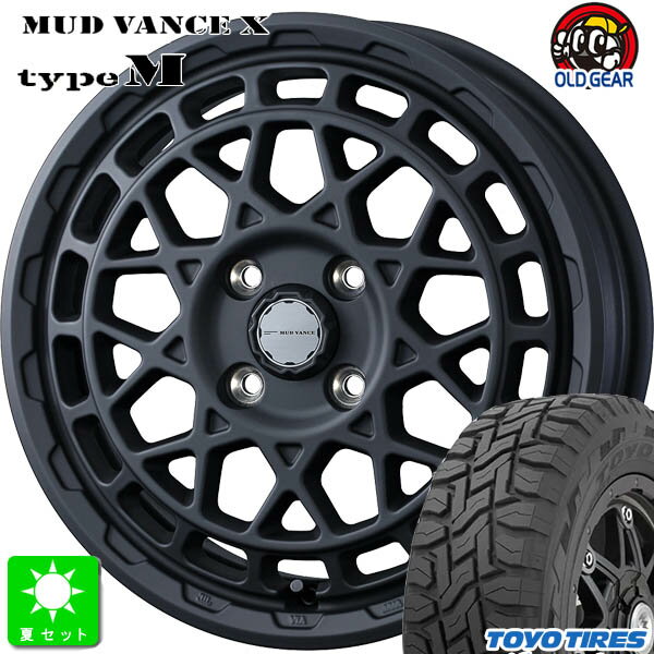 145/80R12 80/78(145R12 6PR)トーヨー オープンカントリー R/T新品 サマータイヤ ホイール4本セットウェッズ マッドヴァンス Weds MUD VANCE X Type M12インチ 4.00B 4H100フルマットブラック組込み済 バランス調整済 taiya