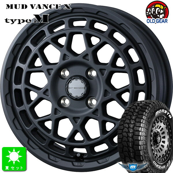165/65R14 83S XL RWLモンスタタイヤ RTハイブリッド ホワイトレター新品 サマータイヤ ホイール4本セットウェッズ マッドヴァンス X タイプM 14インチ 4.5J 4H100フルマットブラック組込み済 バランス調整済 taiya