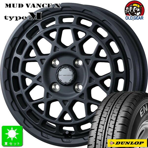 145/80R12 80/78(145R12 6PR)ダンロップ エナセーブ VAN01新品 サマータイヤ ホイール4本セットウェッズ マッドヴァンス Weds MUD VANCE X Type M12インチ 4.00B 4H100フルマットブラック組込み済 バランス調整済 taiya