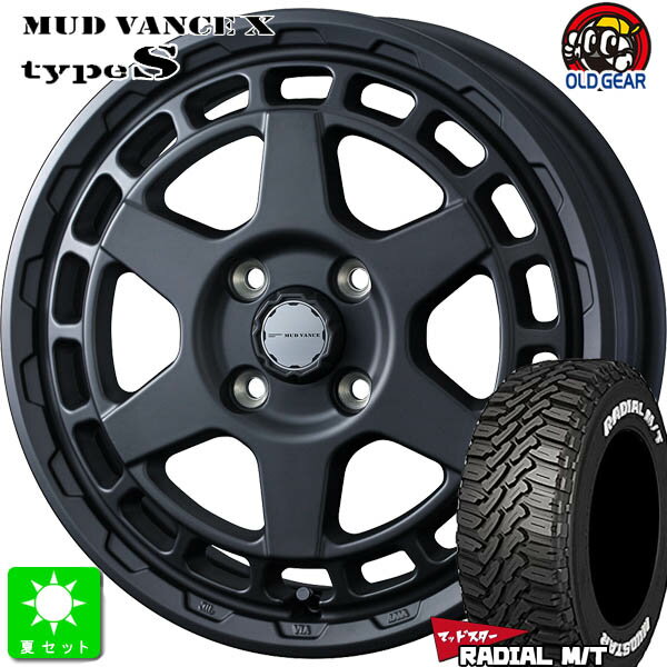 145/80R12 80/78(145R12 6PR)マッドスター RADIAL M/T ホワイトレター新品 サマータイヤ ホイール4本セットウェッズ マッドヴァンス Weds MUD VANCE X Type S12インチ 4.00B 4H100フルマットブラック組込み済 バランス調整済 taiya