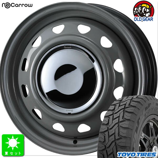 送料無料 145/80R12 80/78(145R12 6PR)トーヨー オープンカントリー R/T新品 サマータイヤ ホイール4本セットウェッズ Weds ネオキャロ12インチ 3.50B 4H100グレー/クロームキャップ組込み済 バランス調整済 taiya