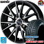 185/65R15 トーヨータイヤ ガリット GIZ ギズ スタッドレスタイヤホイール 新品 4本セット ウェッズ シェイクダウン VS2 ブラックポリッシュ(BKP) 15インチ 4H100 組込みバランス調整済み 81,400円