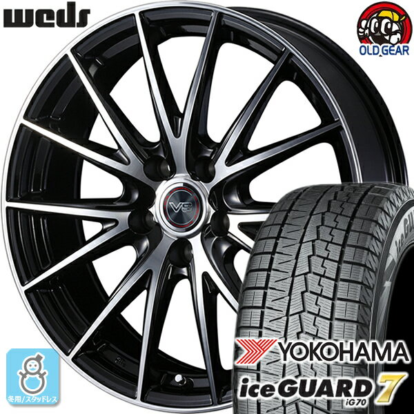 225/55R17 ヨコハマ アイスガード7 ig70 スタッドレスタイヤホイール 新品 4本セット ウェッズ シェイクダウン VS2 ブラックポリッシュ(BKP) 17インチ 5H114.3 組込みバランス調整済み taiya