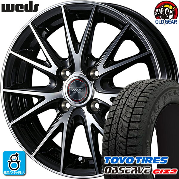 185/65R15 トーヨータイヤ ガリットGIZ2 ギズ2 スタッドレスタイヤホイール 新品 4本セット ウェッズ シェイクダウン VS2 ブラックポリッシュ(BKP) 15インチ 4H100 組込みバランス調整済み taiya