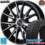 165/55R15 トーヨータイヤ ガリットGIZ2 ギズ2 スタッドレスタイヤホイール 新品 4本セット ウェッズ シェイクダウン VS2 ブラックポリッシュ(BKP) 15インチ 4H100 組込みバランス調整済み 97,020円