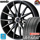 205/55R16 ピレリ アイスゼロ アシンメトリコ スタッドレスタイヤホイール 新品 4本セット ...