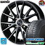 165/60R15 トーヨータイヤ ウィンタートランパスTX スタッドレスタイヤホイール 新品 4本セット ウェッズ シェイクダウン VS2 ブラックポリッシュ(BKP) 15インチ 4H100 組込みバランス調整済み 89,650円
