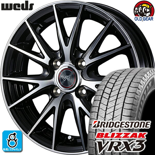 195/55R15 ブリヂストン ブリザック VRX3 スタッドレスタイヤホイール 新品 4本セット ウェッズ シェイクダウン VS2 ブラックポリッシュ(BKP) 15インチ 4H100 組込みバランス調整済み taiya