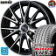 165/55R15 ブリヂストン ブリザック VRX3 スタッドレスタイヤホイール 新品 4本セット ウェッズ シェイクダウン VS2 ブラックポリッシュ(BKP) 15インチ 4H100 組込みバランス調整済み taiya 137,830円