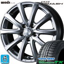 【2023〜2024年製】195/65R15 91Qトーヨー ウィンタートランパス TXTOYO WINTERTRANPATH TX新品 スタッドレスタイヤ ホイール4本セットウェッズ ジョーカー スマッシュ15インチ 6.0J 5H114.3メタリックシルバー組込み済 バランス調整済