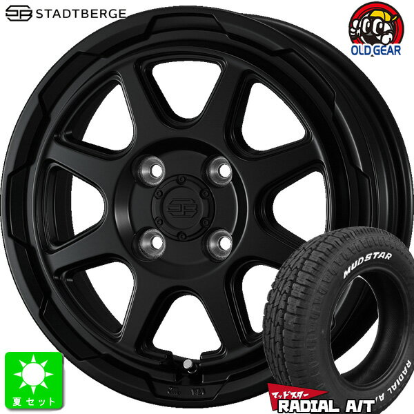 145/80R12 80/78(145R12 6PR)マッドスター RADIAL A/T ホワイトレター新品 サマータイヤ ホイール4本セットウェッズ スタットベルグ Weds STADTBERGE12インチ 3.50B 4H100セミマットブラック組込み済 バランス調整済 taiya