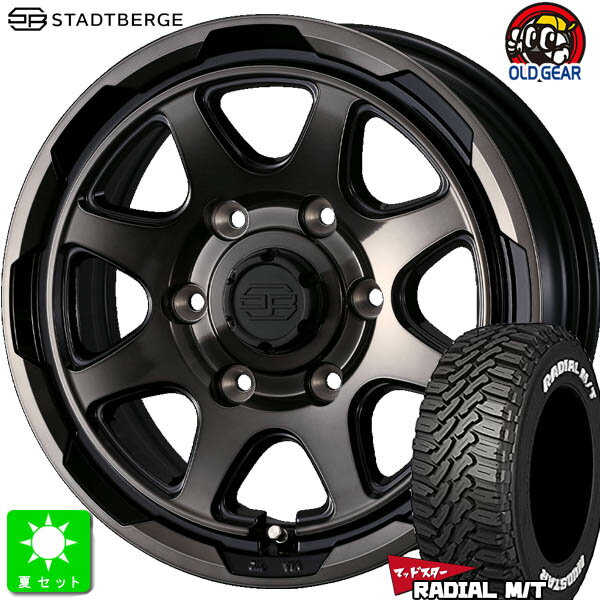 195/80R15 107/105マッドスター RADIAL M/T ホワイトレター新品 サマータイヤ ホイール4本セットウェッズ スタットベルク WEDS STADTBERGE15インチ 6.0J 6H139.7ブラックポリッシュブロンズクリア組込み済 バランス調整済 taiya